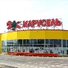 Гипермаркеты в Аксубаево